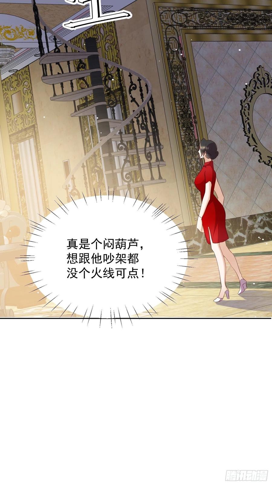 第62话 他不是观澄-第63话