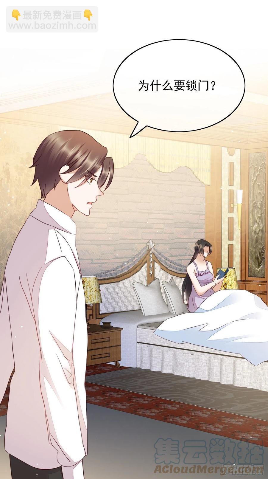 第62话 他不是观澄-第63话