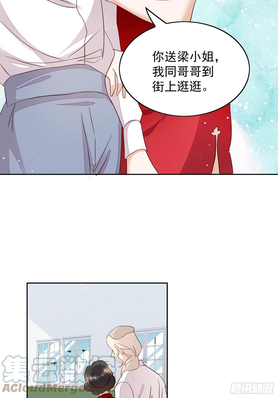 第62话 他不是观澄-第63话