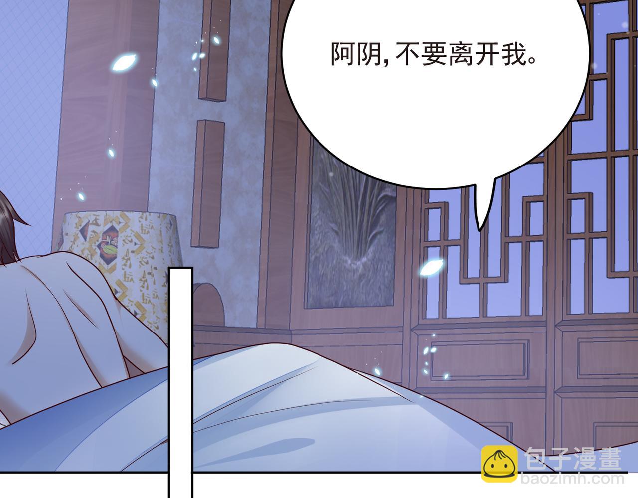 第64话 第63话 阿阴嫁给我吧(1/3)-第65话