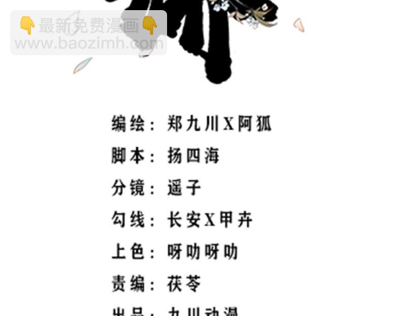 第64话 第63话 阿阴嫁给我吧(1/3)-第65话