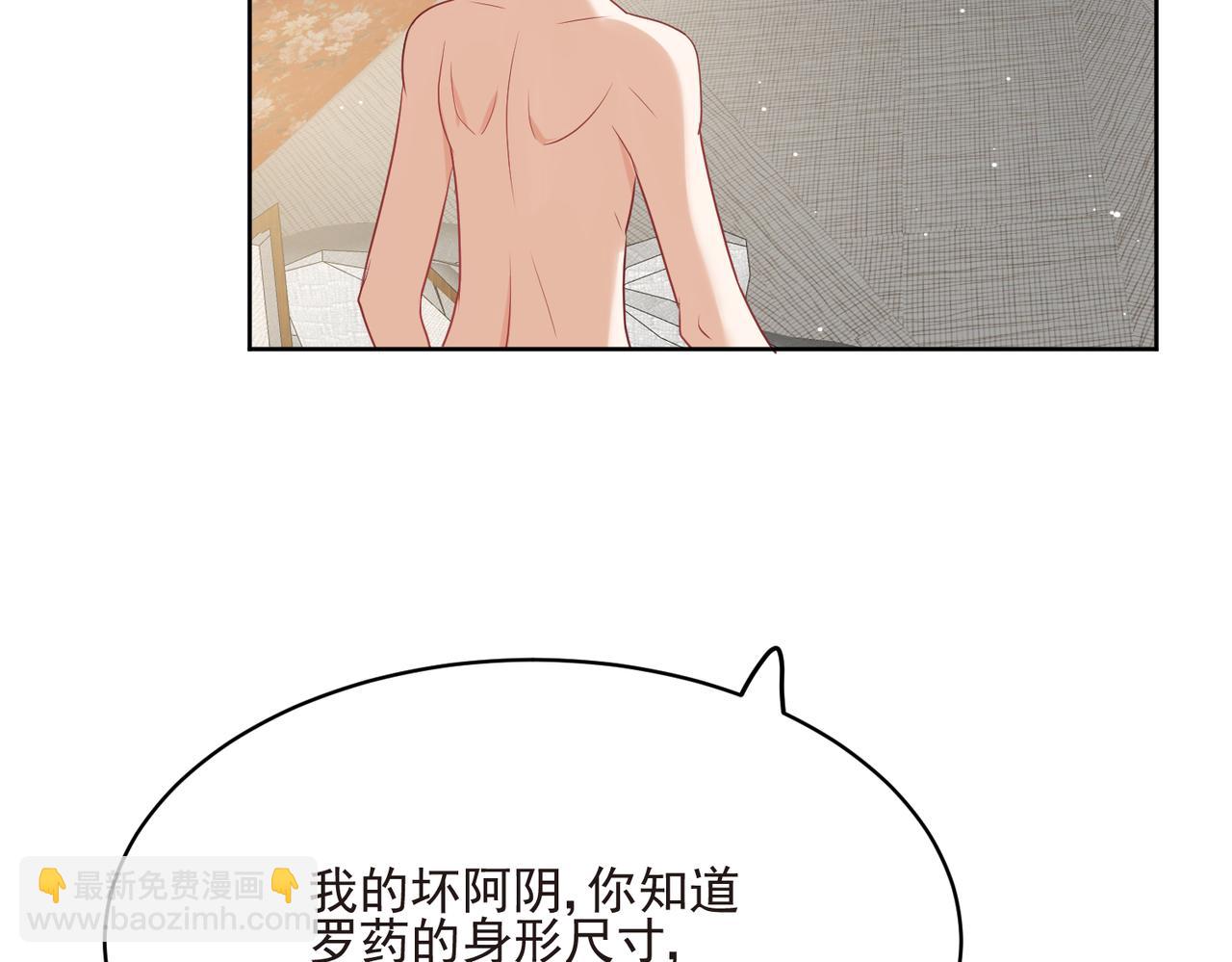 第64话 第63话 阿阴嫁给我吧(1/3)-第65话