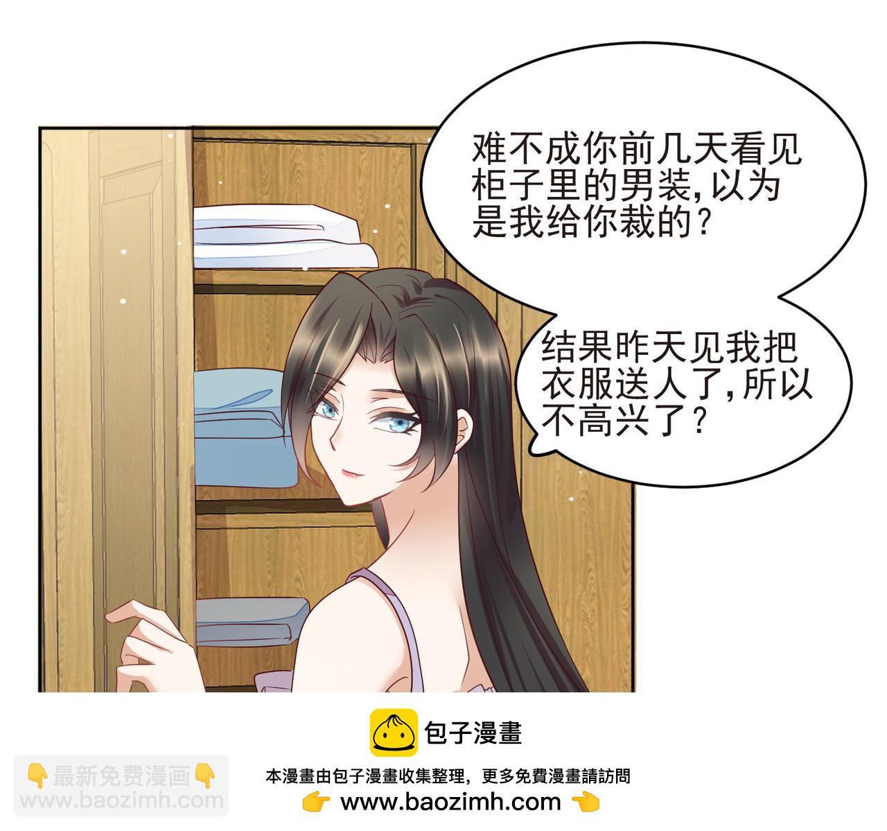 第64话 第63话 阿阴嫁给我吧(1/3)-第65话