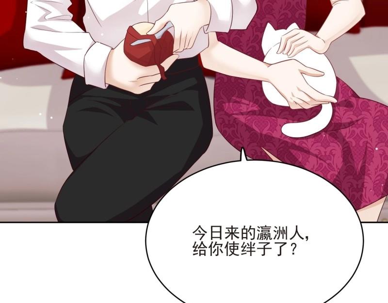 第65话 第64话 他求婚了(1/3)-第71话