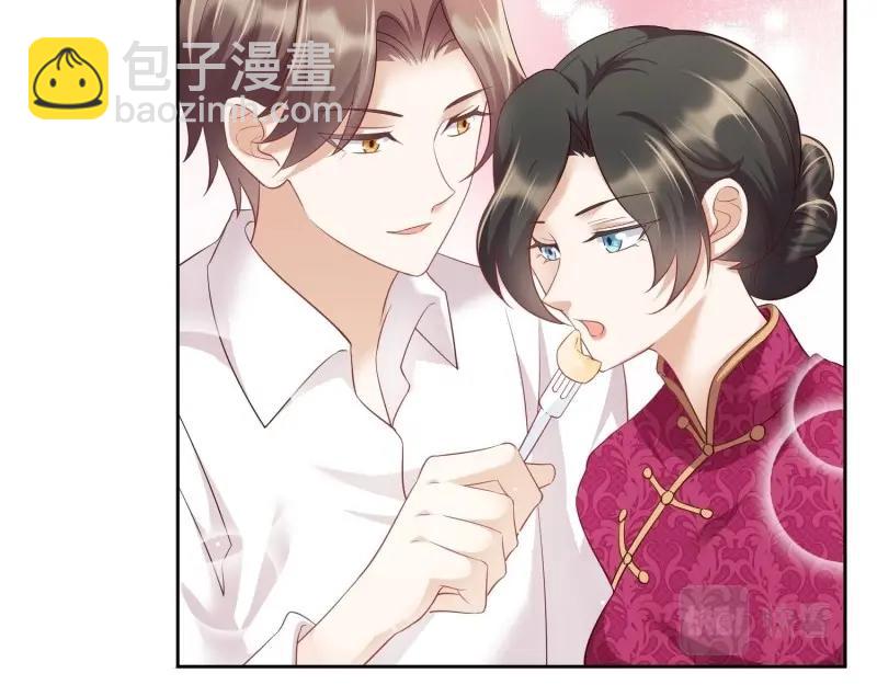 第65话 第64话 他求婚了(1/3)-第71话