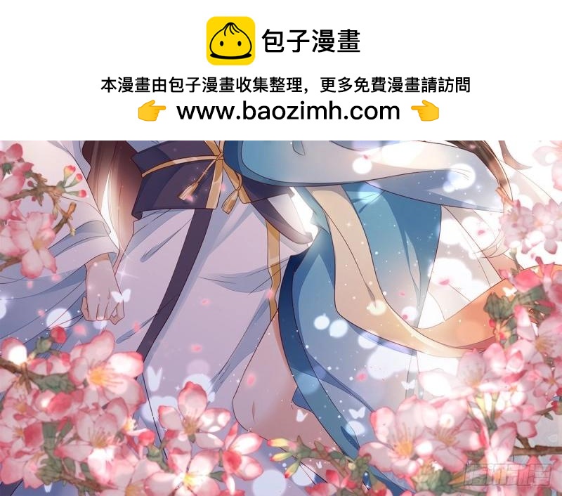 第65话 第64话 他求婚了(1/3)-第71话