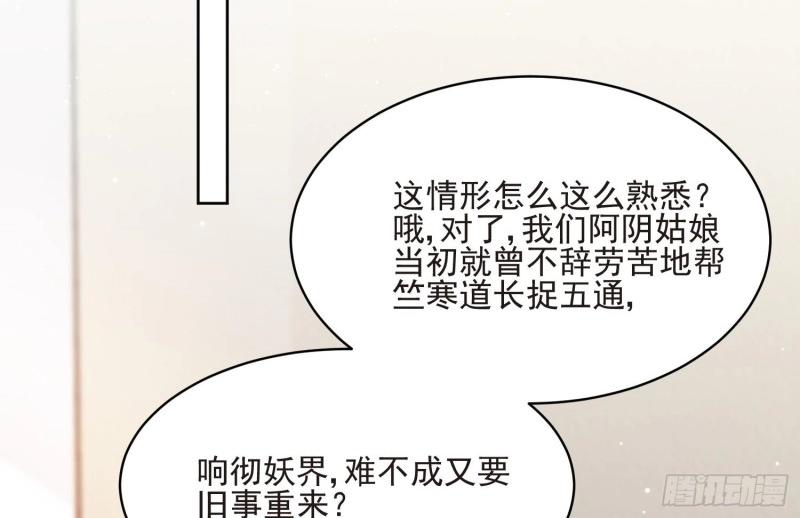 第65话 第64话 他求婚了(1/3)-第71话