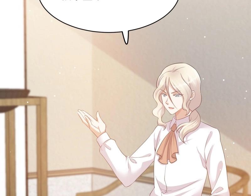 第65话 第64话 他求婚了(1/3)-第71话