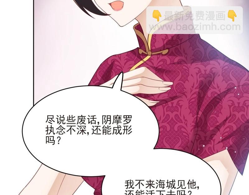 第65话 第64话 他求婚了(1/3)-第71话