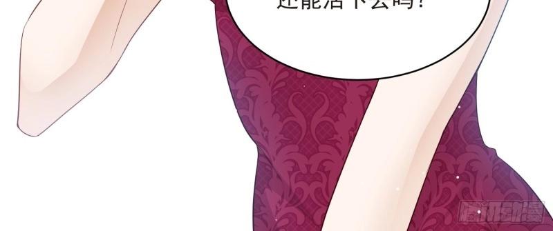 第65话 第64话 他求婚了(1/3)-第71话