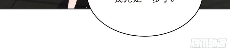 第65话 第64话 他求婚了(1/3)-第71话