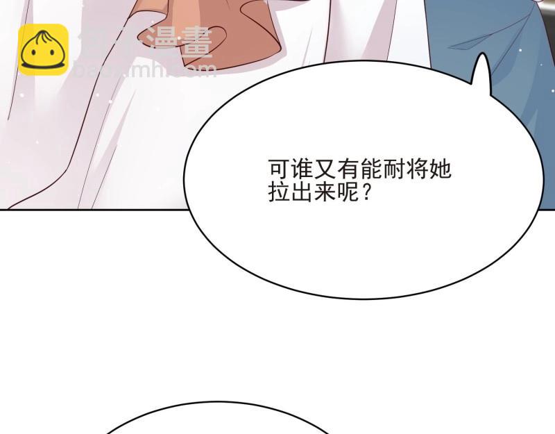 第65话 第64话 他求婚了(1/3)-第71话