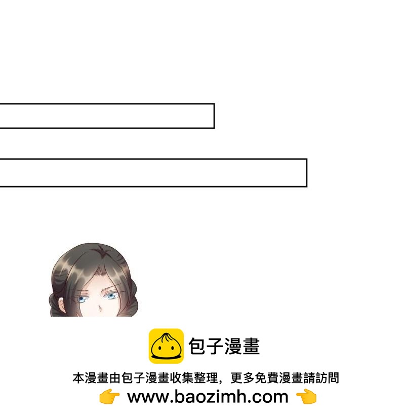 第65话 第64话 他求婚了(1/3)-第71话