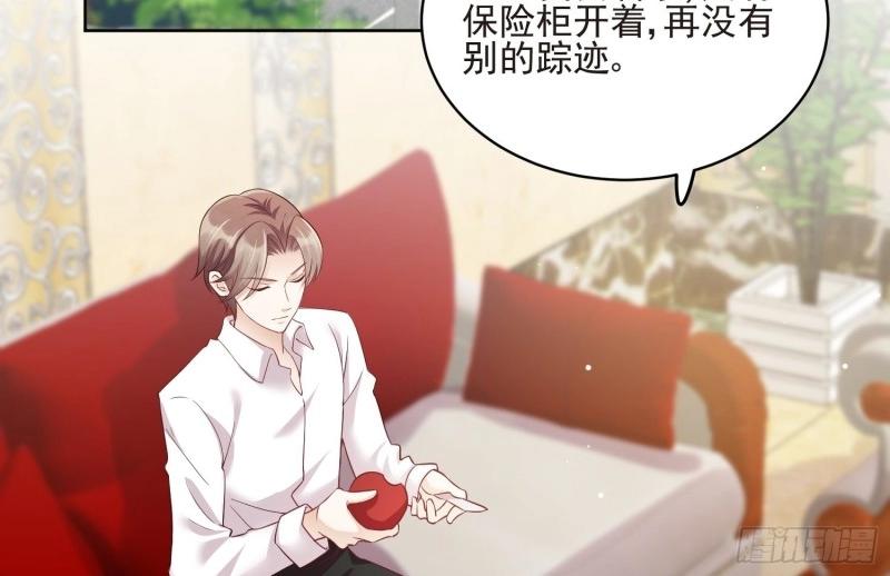 第65话 第64话 他求婚了(1/3)-第71话