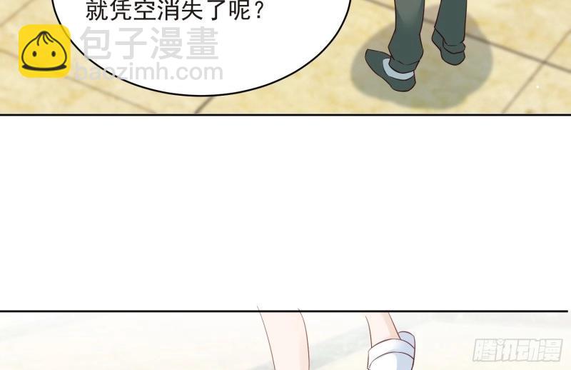 第65话 第64话 他求婚了(1/3)-第71话