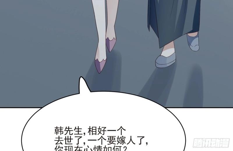 第67话 第66话 终于结婚啦(1/3)-第73话