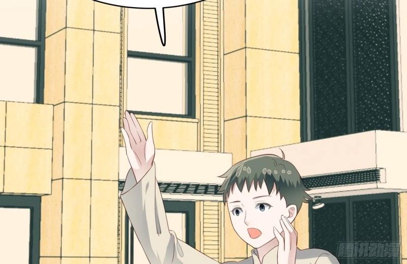 第67话 第66话 终于结婚啦(1/3)-第73话