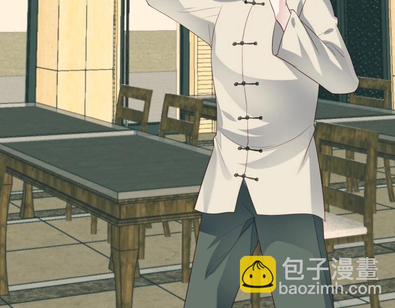 第67话 第66话 终于结婚啦(1/3)-第73话