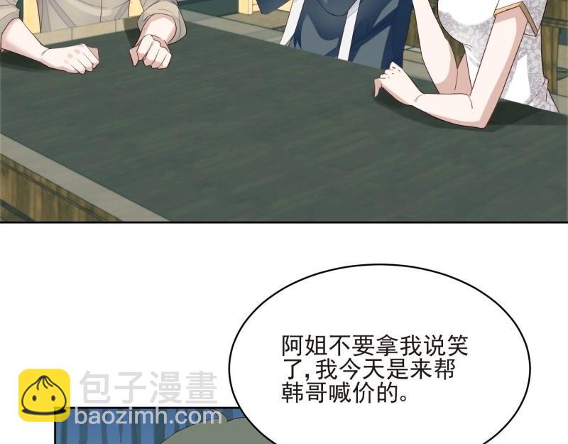 第67话 第66话 终于结婚啦(1/3)-第73话