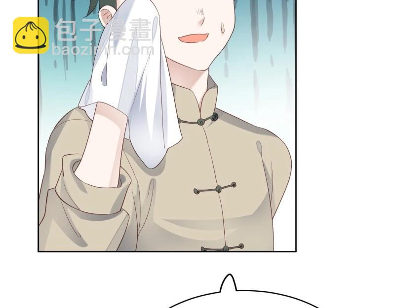 第67话 第66话 终于结婚啦(1/3)-第73话