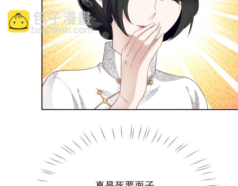 第67话 第66话 终于结婚啦(1/3)-第73话