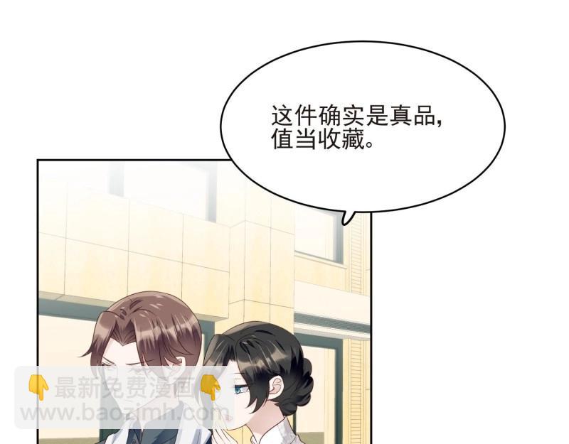 第67话 第66话 终于结婚啦(1/3)-第73话