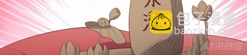 第67话 第66话 终于结婚啦(1/3)-第73话