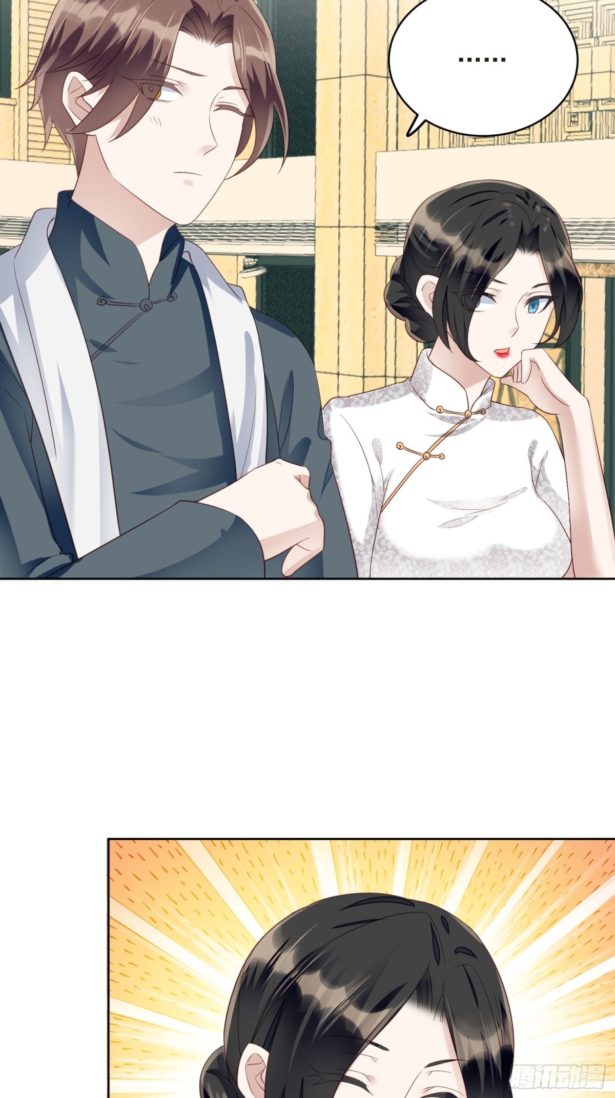 第66话 终于结婚啦(1/2)-第67话