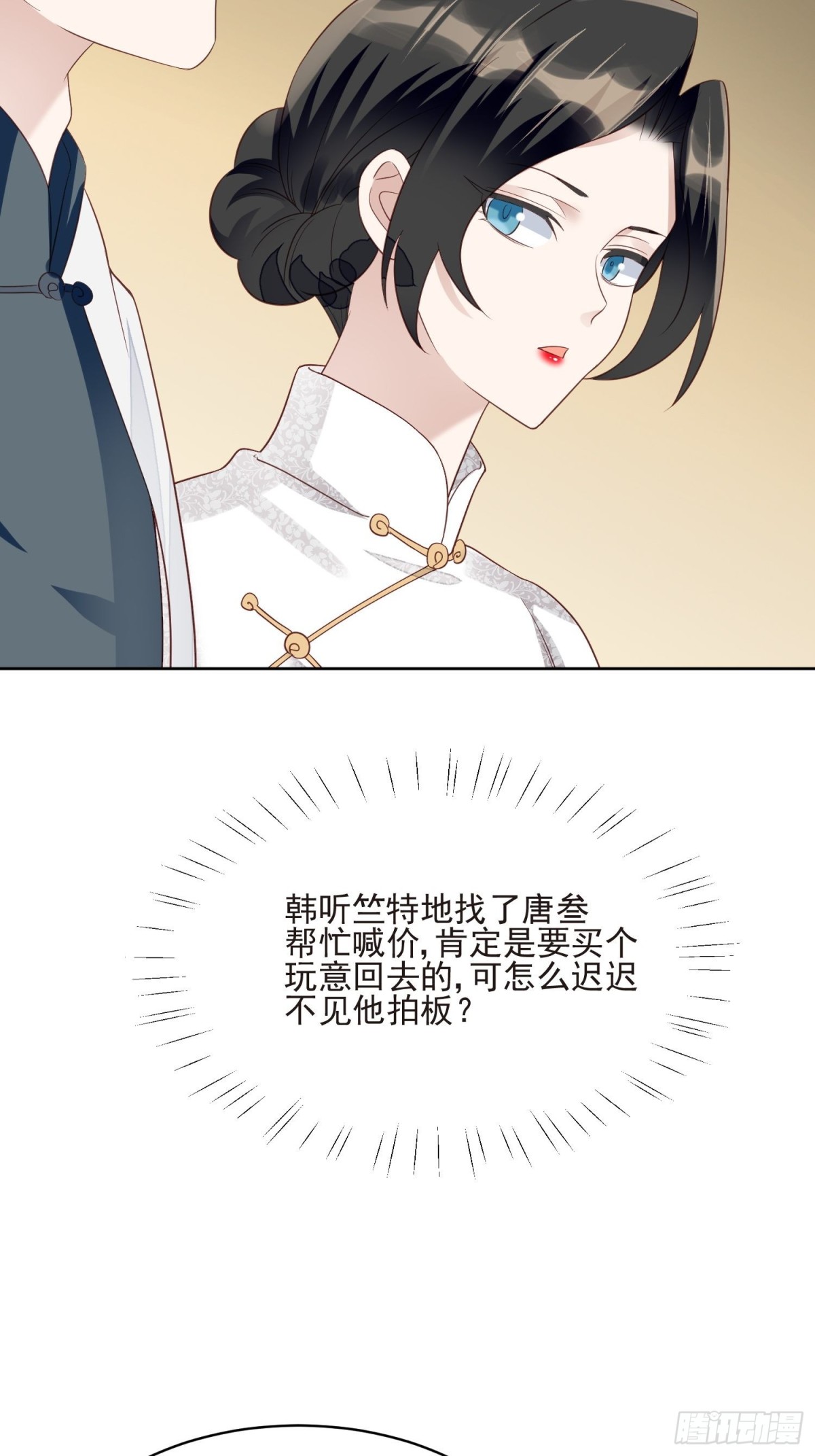 第66话 终于结婚啦(1/2)-第67话