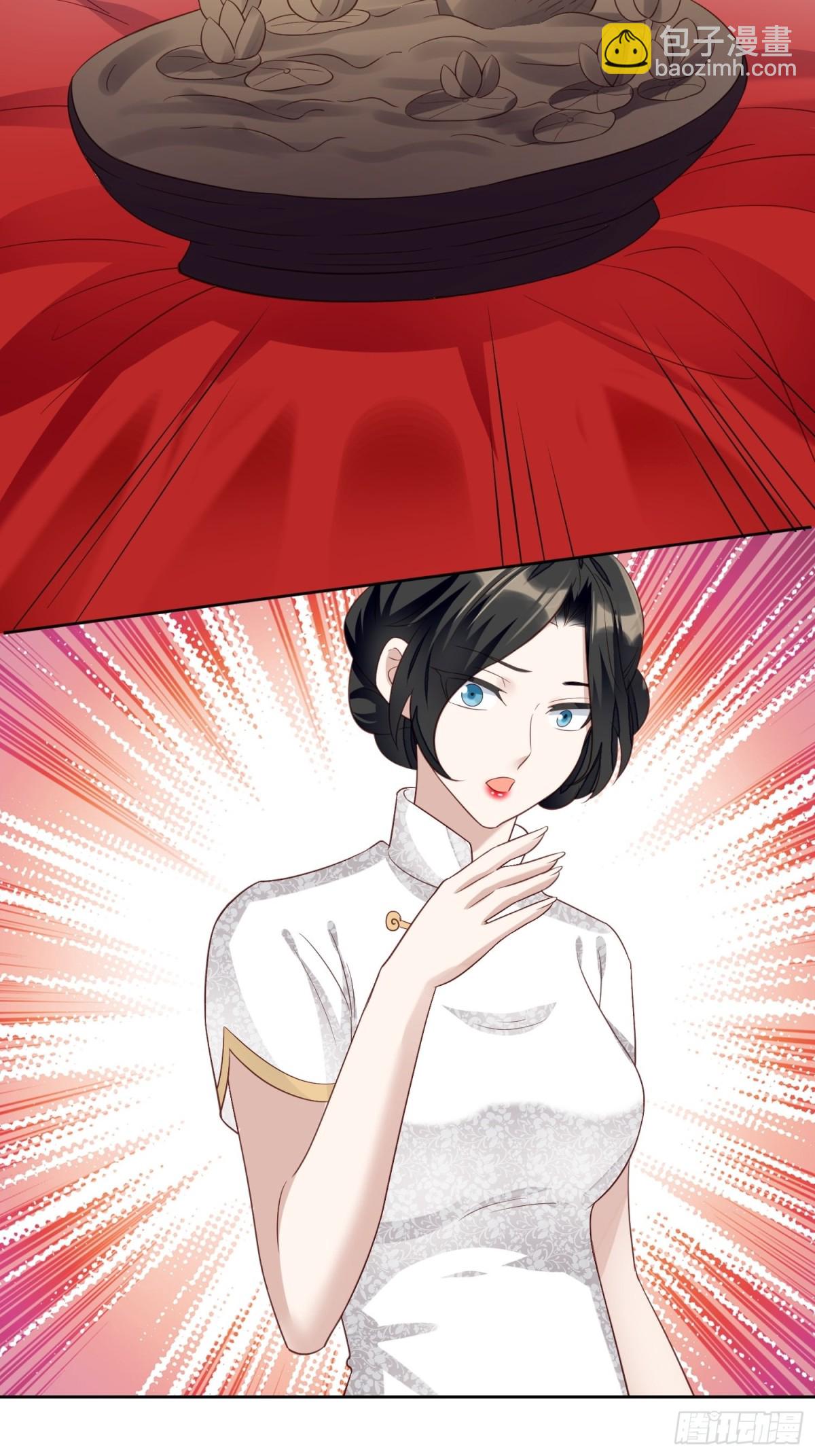 第66话 终于结婚啦(1/2)-第67话