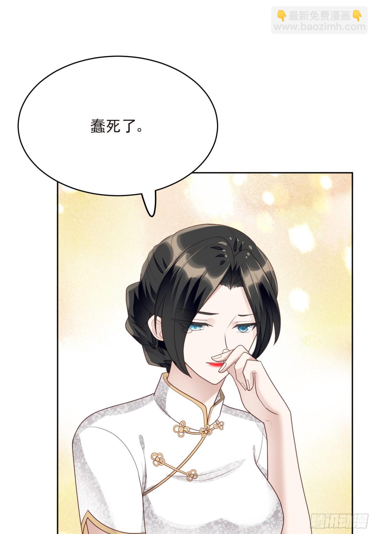 第66话 终于结婚啦(1/2)-第67话