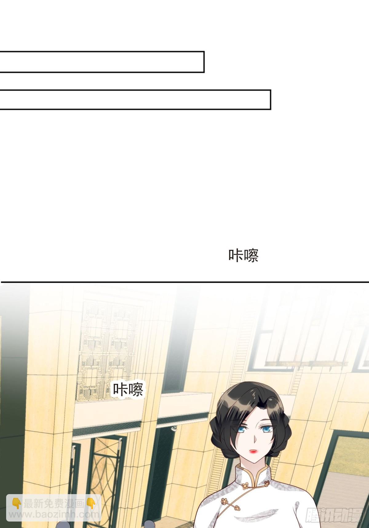 第66话 终于结婚啦(1/2)-第67话