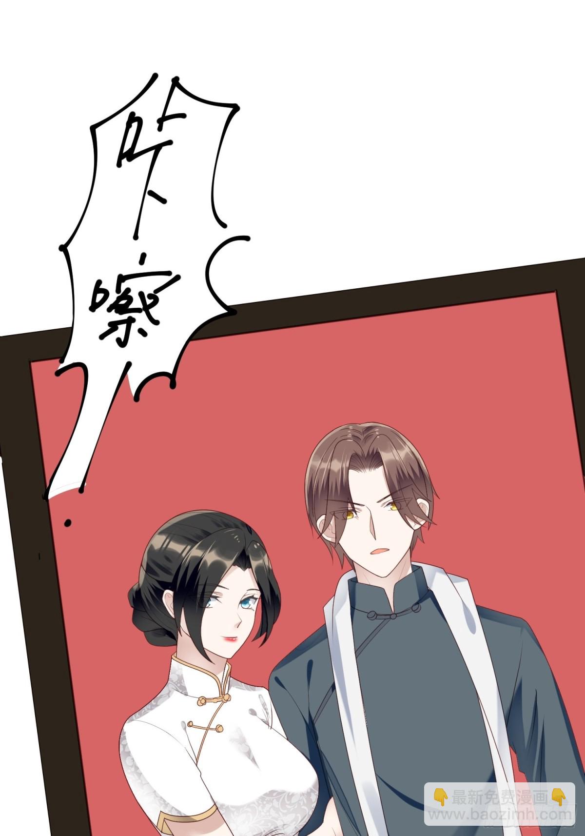 第66话 终于结婚啦(1/2)-第67话