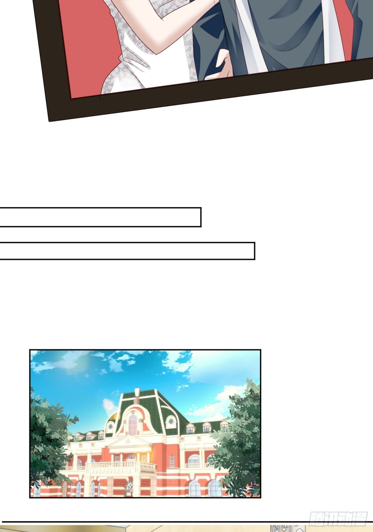 第66话 终于结婚啦(1/2)-第67话