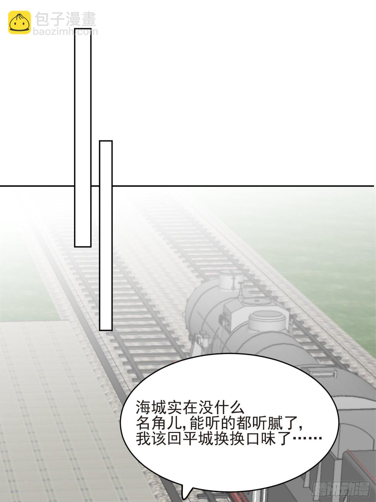 第66话 终于结婚啦(1/2)-第67话