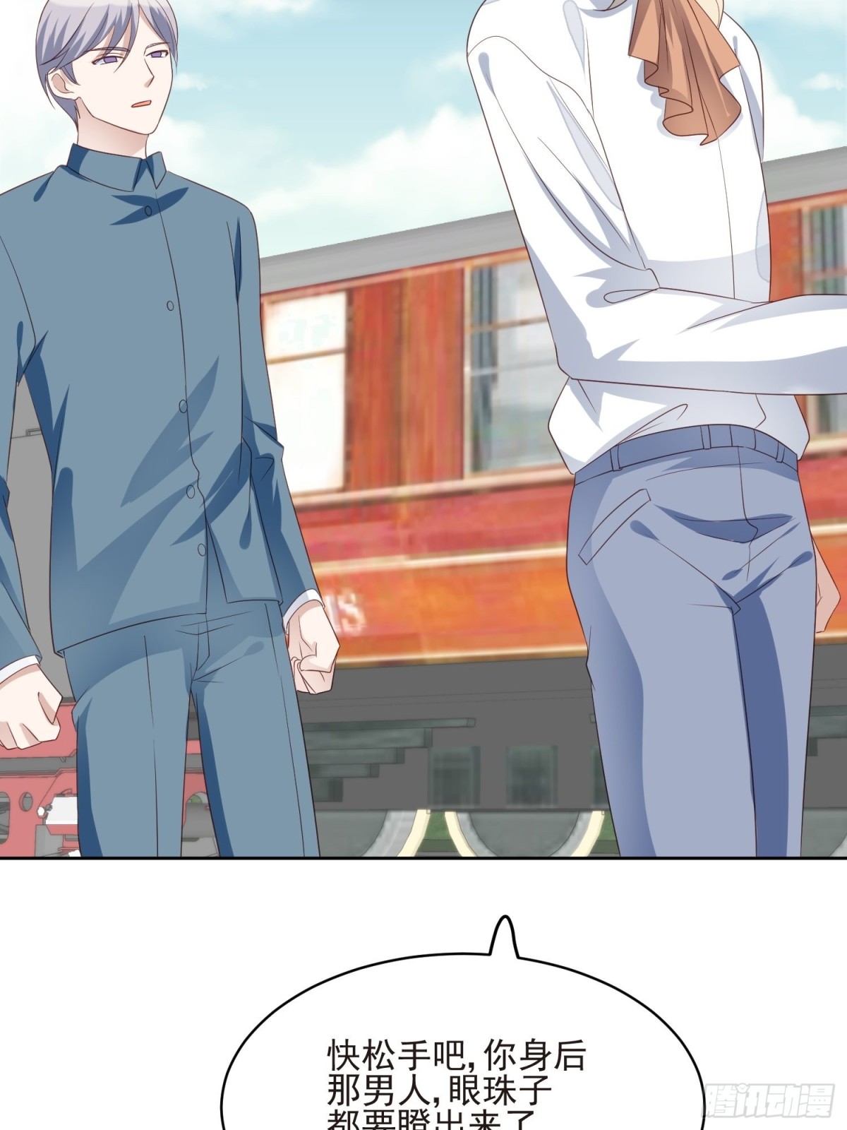 第66话 终于结婚啦(1/2)-第67话