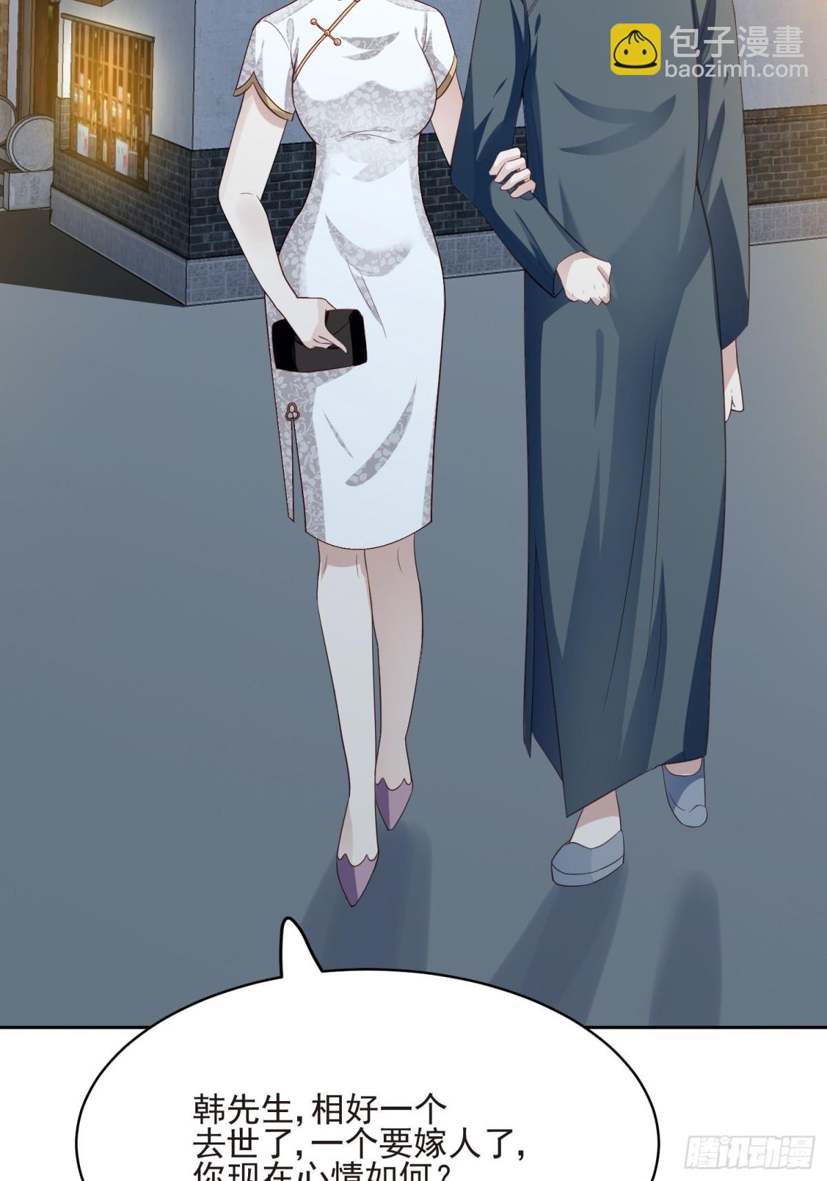 第66话 终于结婚啦(1/2)-第67话