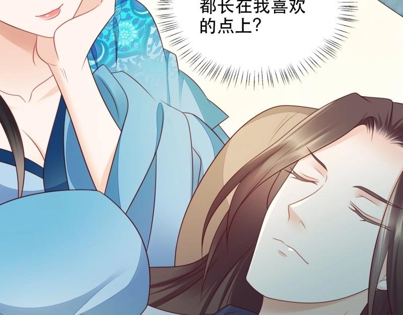 第8话 第7话 美色当前好诱人！(1/2)-第69话