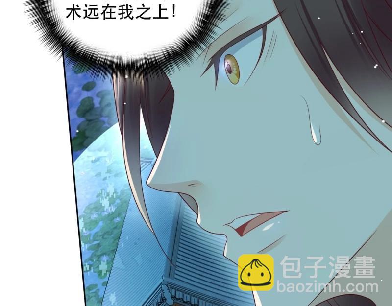 第8话 第7话 美色当前好诱人！(1/2)-第69话