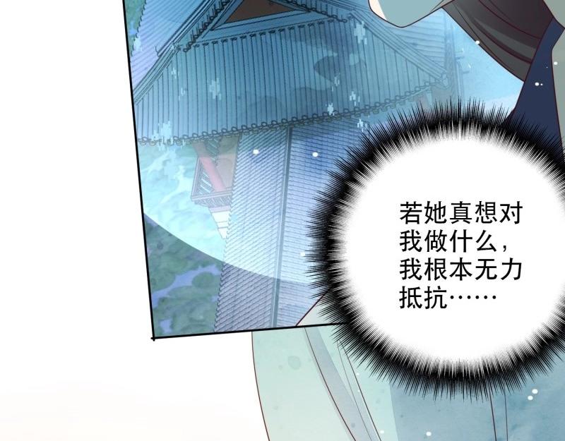 第8话 第7话 美色当前好诱人！(1/2)-第69话