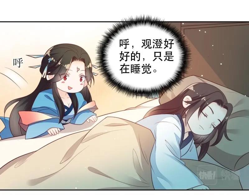 第8话 第7话 美色当前好诱人！(1/2)-第69话