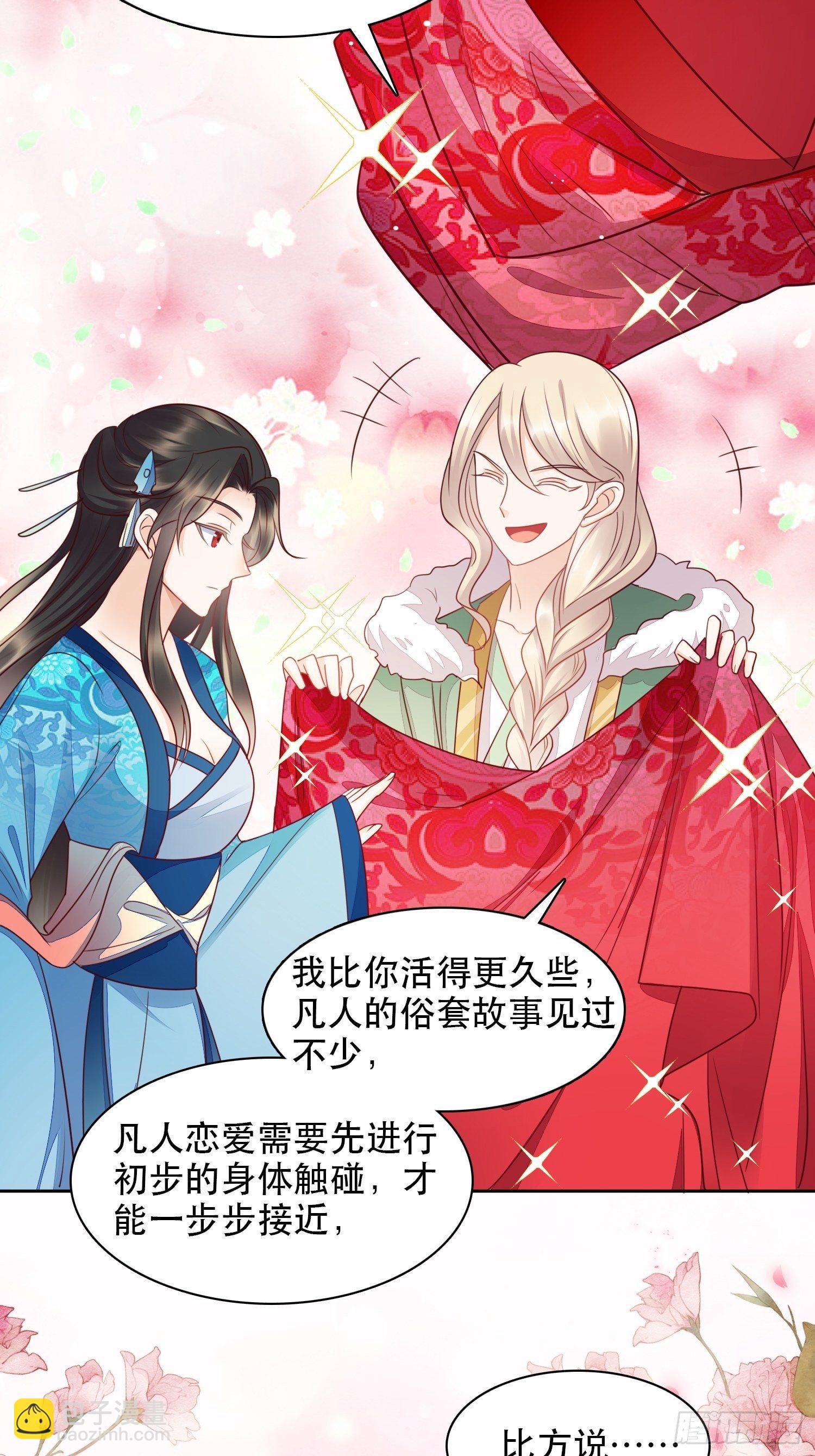 第8话 阿阴的眼泪-第9话