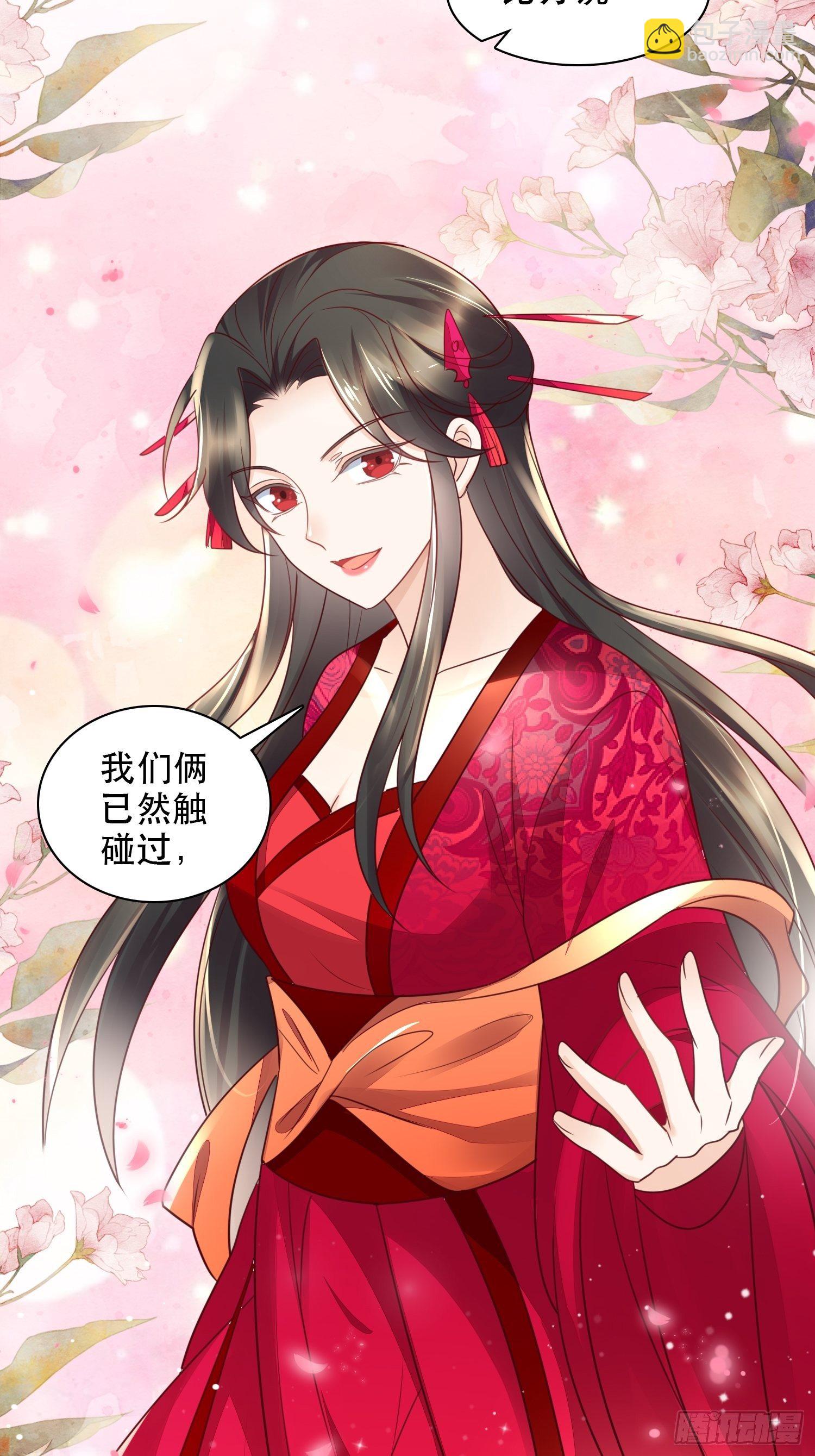 第8话 阿阴的眼泪-第9话