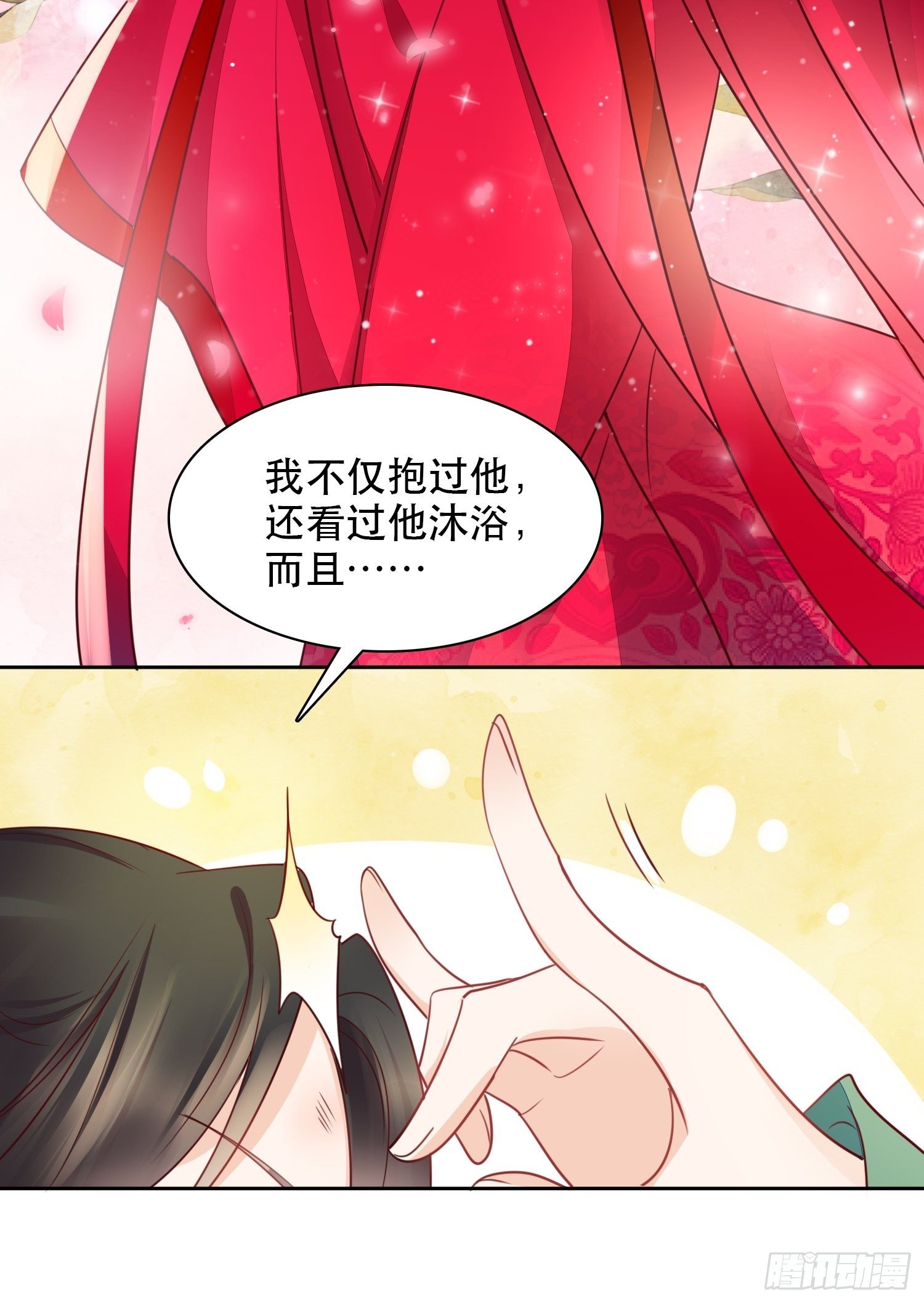 第8话 阿阴的眼泪-第9话