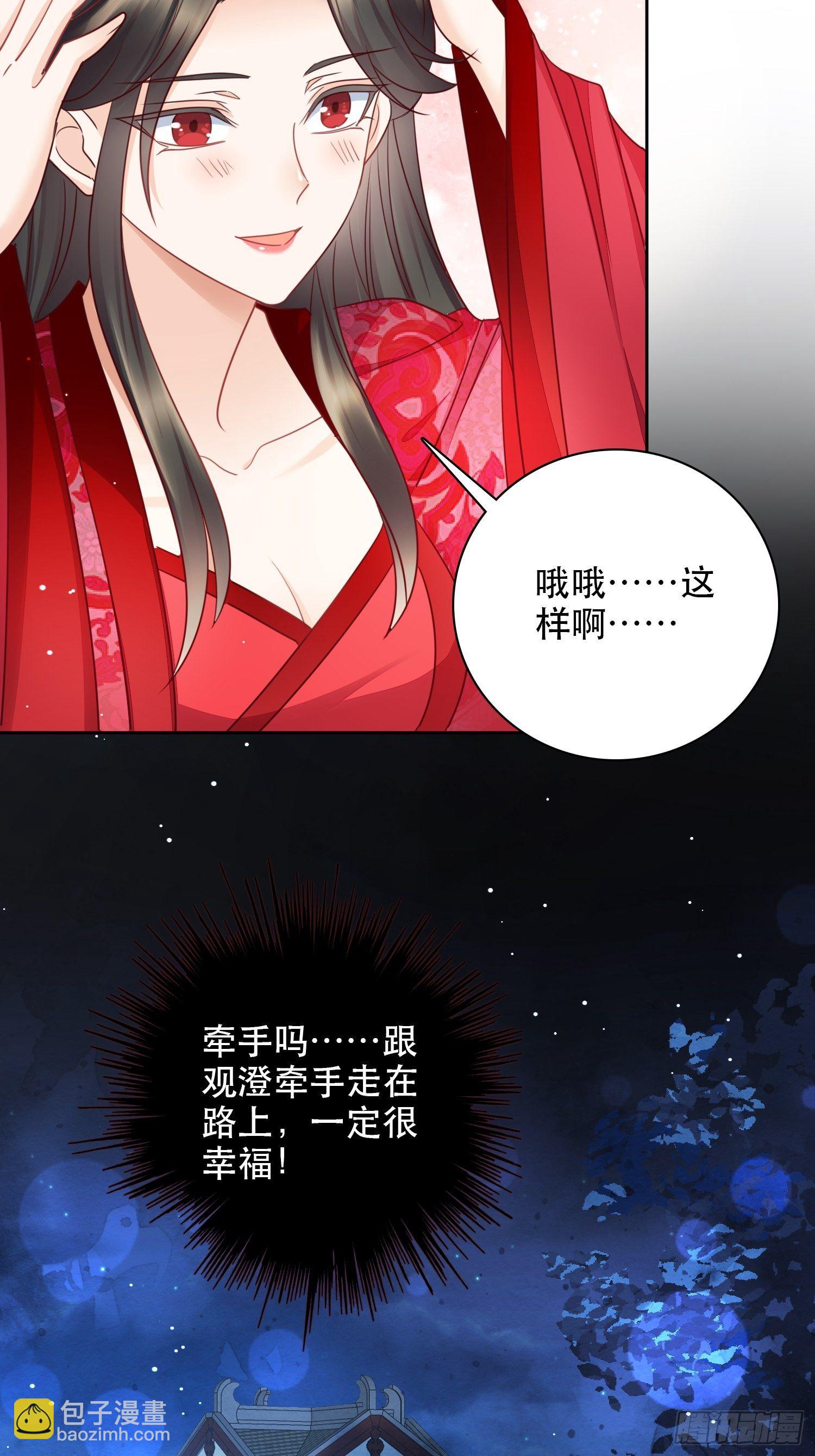 第8话 阿阴的眼泪-第9话