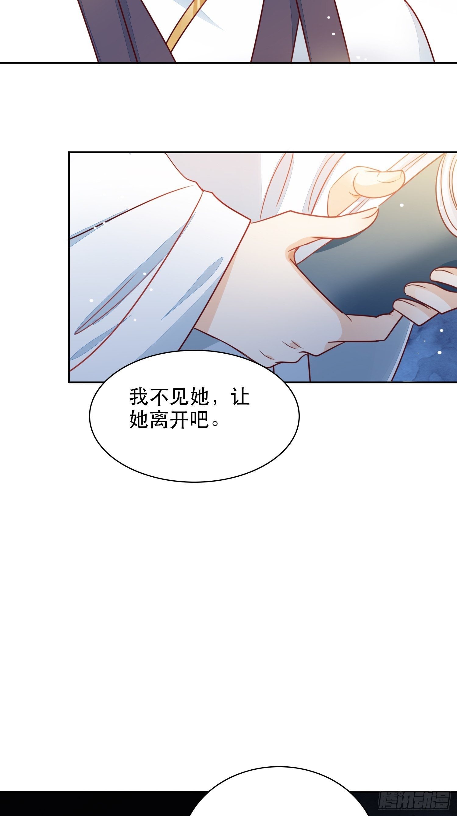 第8话 阿阴的眼泪-第9话