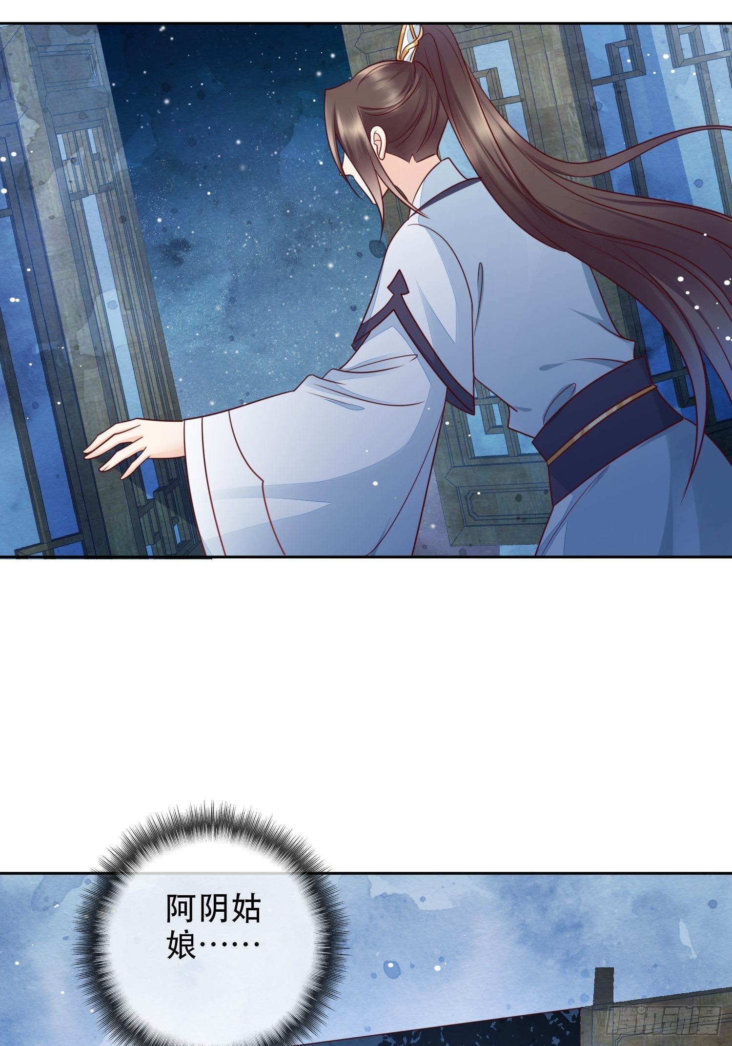 第8话 阿阴的眼泪-第9话