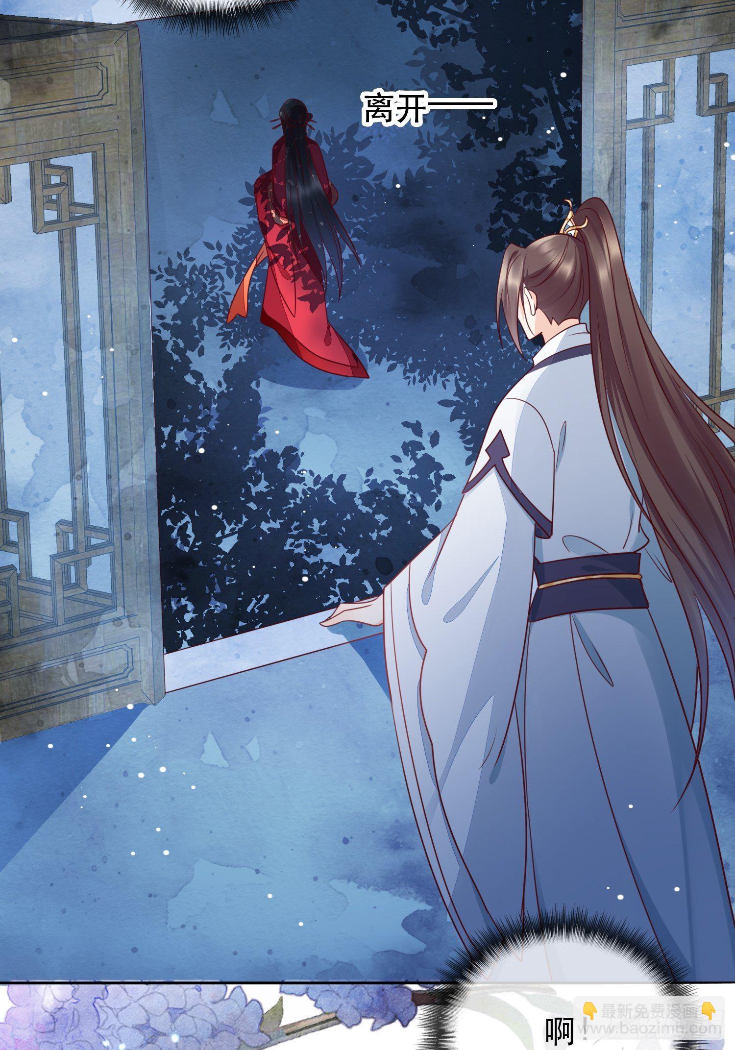 第8话 阿阴的眼泪-第9话