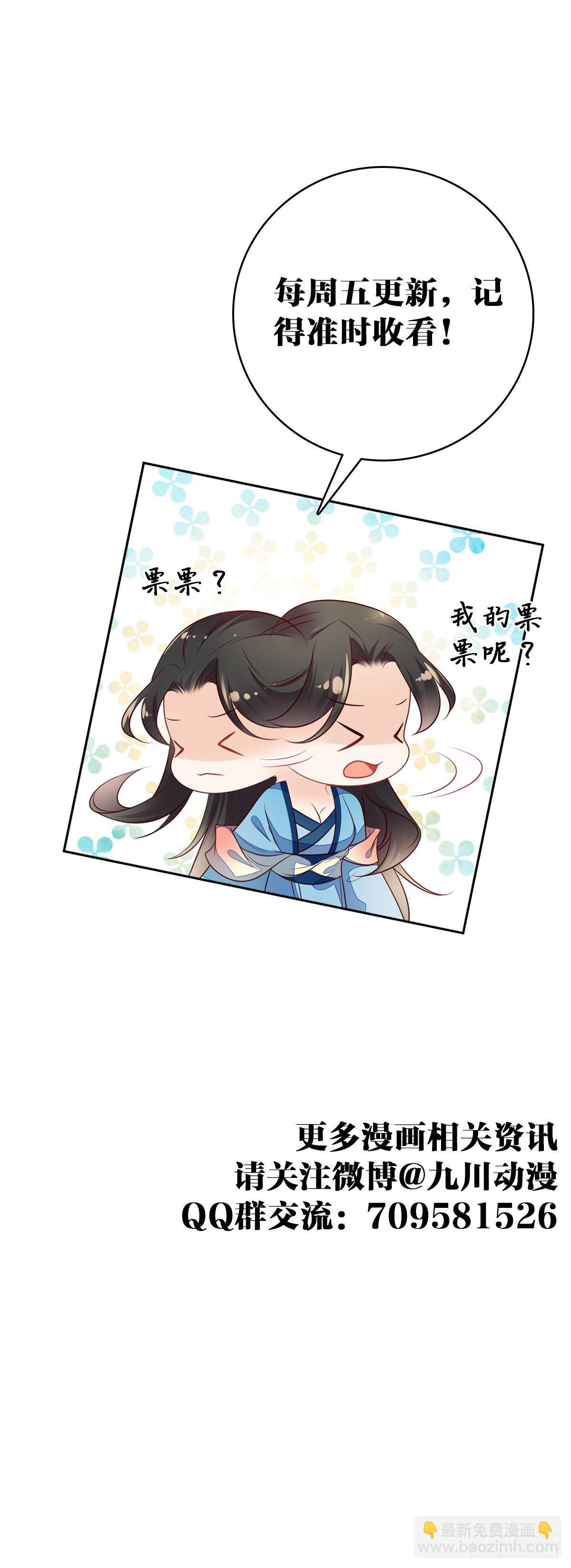 第8话 阿阴的眼泪-第9话