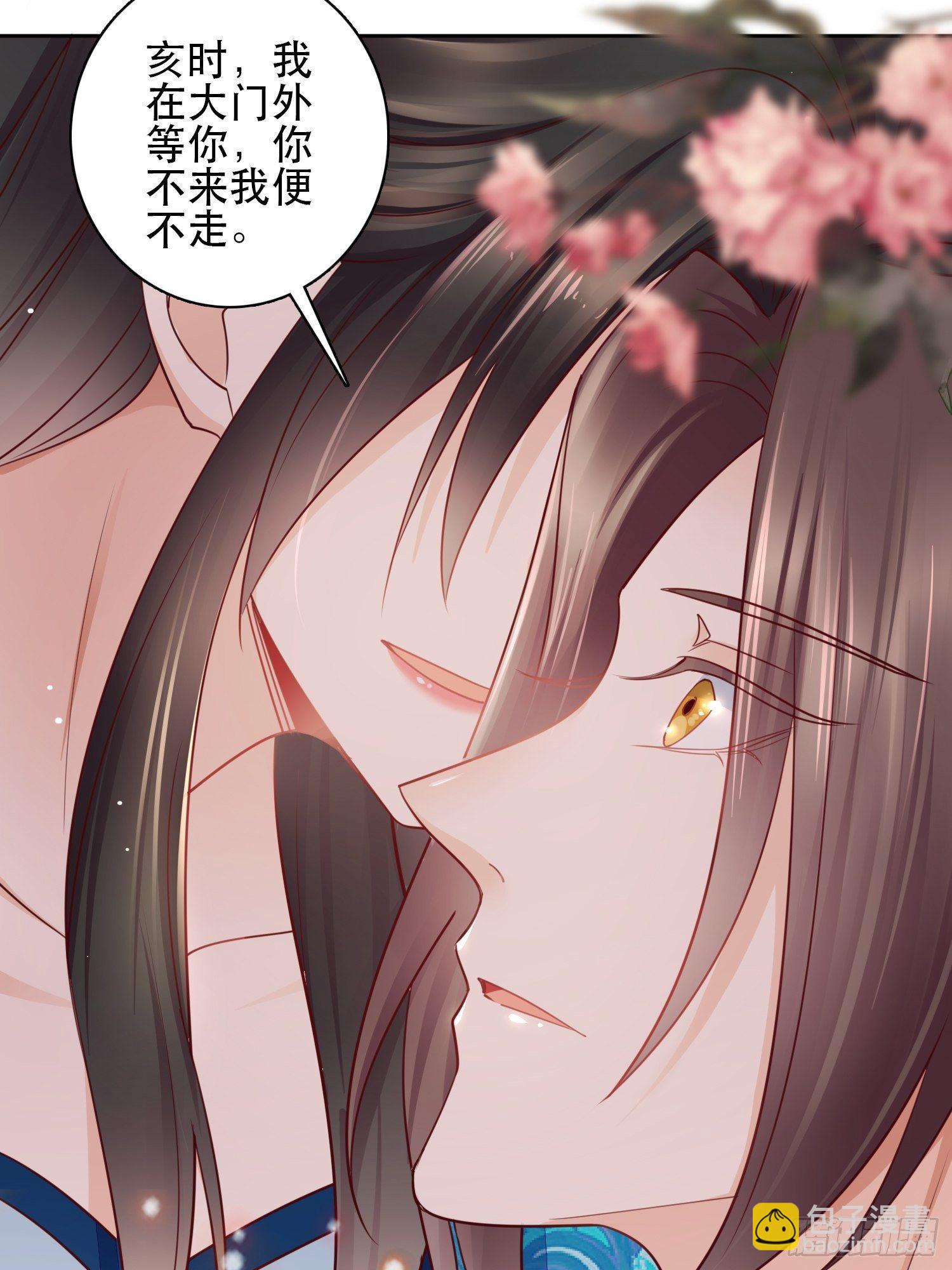 第8话 阿阴的眼泪-第9话